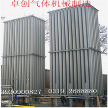 ˮԡʽ������ Һ�������� ������ �՜�ʽ������ �⻯�O��