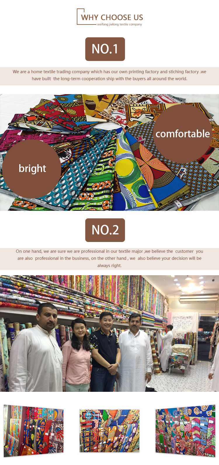 捷隆-详情页--纯棉蜡染布_04