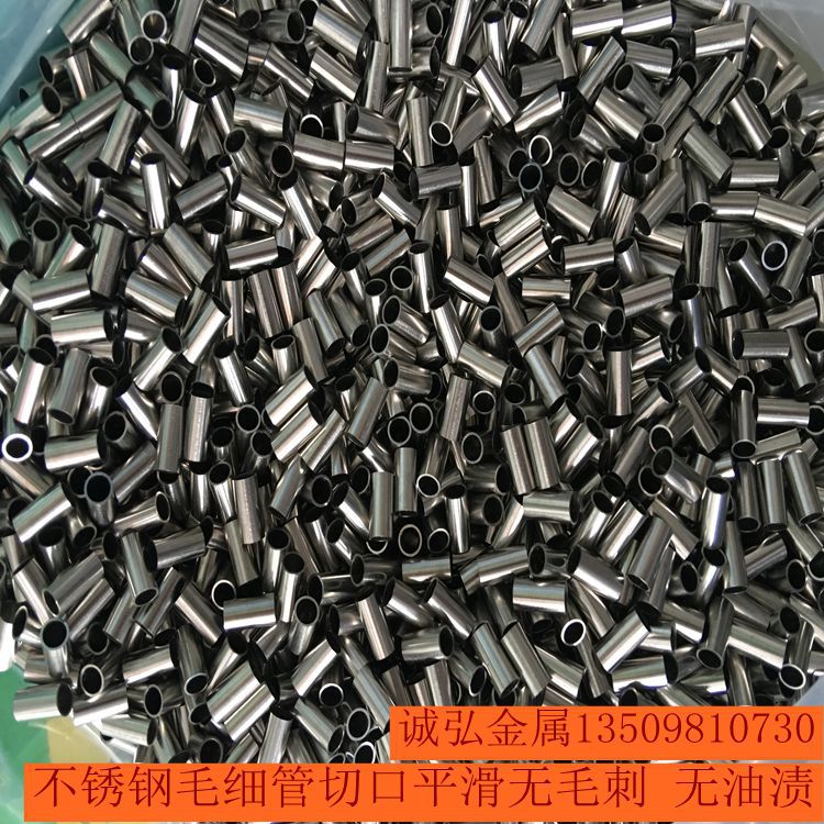 小轴套 304不锈钢精密管 毛细管精准无毛刺切割 空心管 不锈钢套