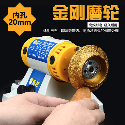 金刚石玉石玛瑙翡翠磨轮平面倒角凹轮内圆 金刚砂磨轮成型机砂轮
