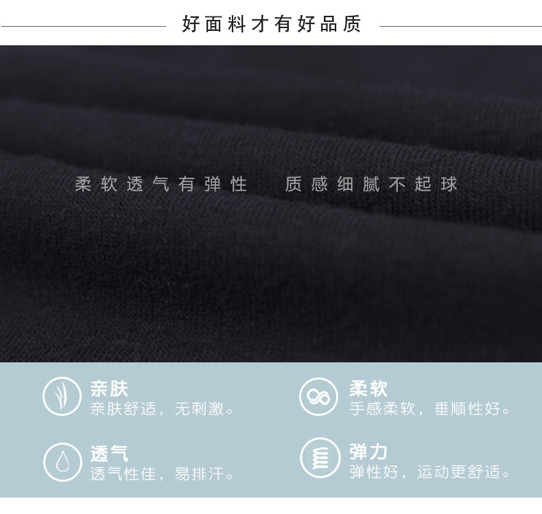 Children's flared pants details page_04.jpg