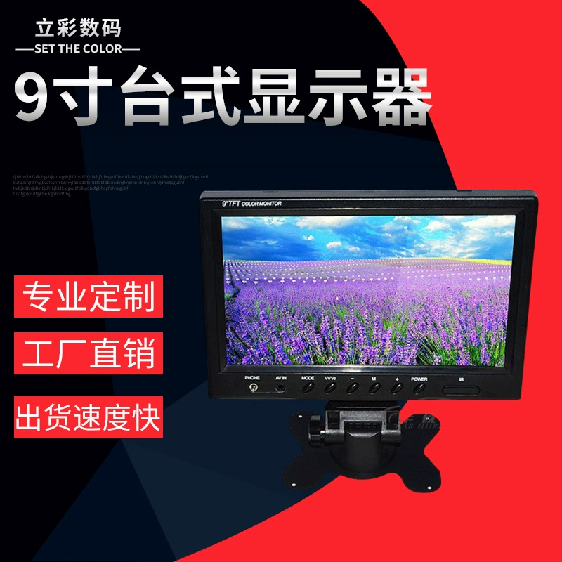 9-дюймовый Настольный дисплей с визуальным реверсивным изображением HD-дисплей Кронштейн Автомобильный дисплей