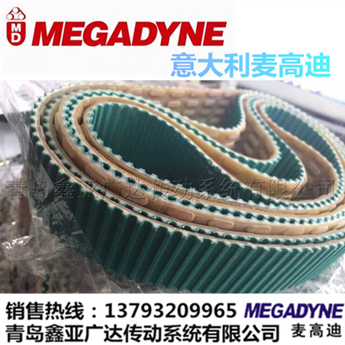 香肠夹持输送带 香肠剪节机皮带 同步带 T9-513-32