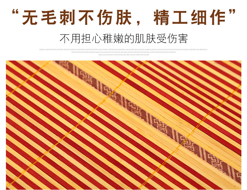 厂家批发夏季学生凉席宿舍上下铺单人床竹凉席双面竹席地摊凉席子详情2