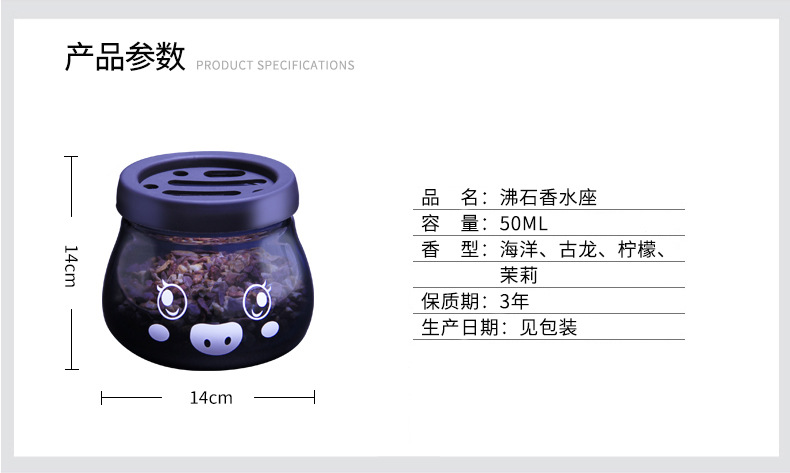 沸石猪头详情_09