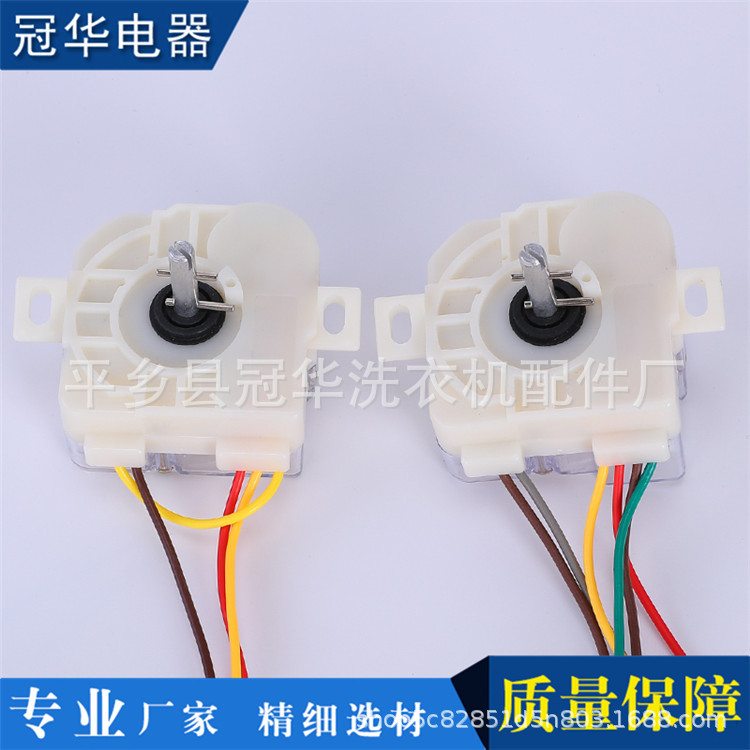 半自动双缸洗衣机3线 6线斜耳洗涤定时器 洗涤定时器开关