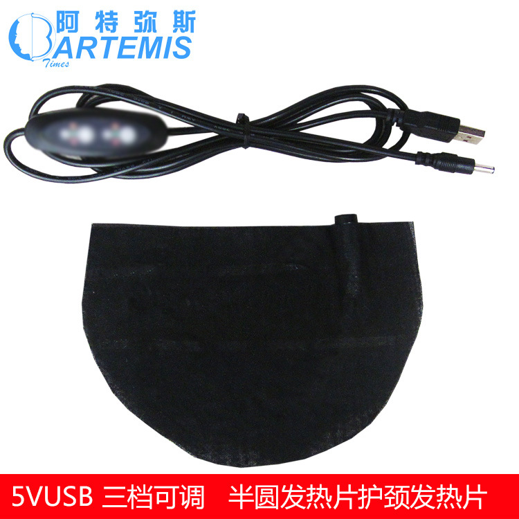 �ֻ�USB5V̼��ά����Ƭ3����ʱ���°�Բ����Ƭ����ˮϴԶ�����ȷ�