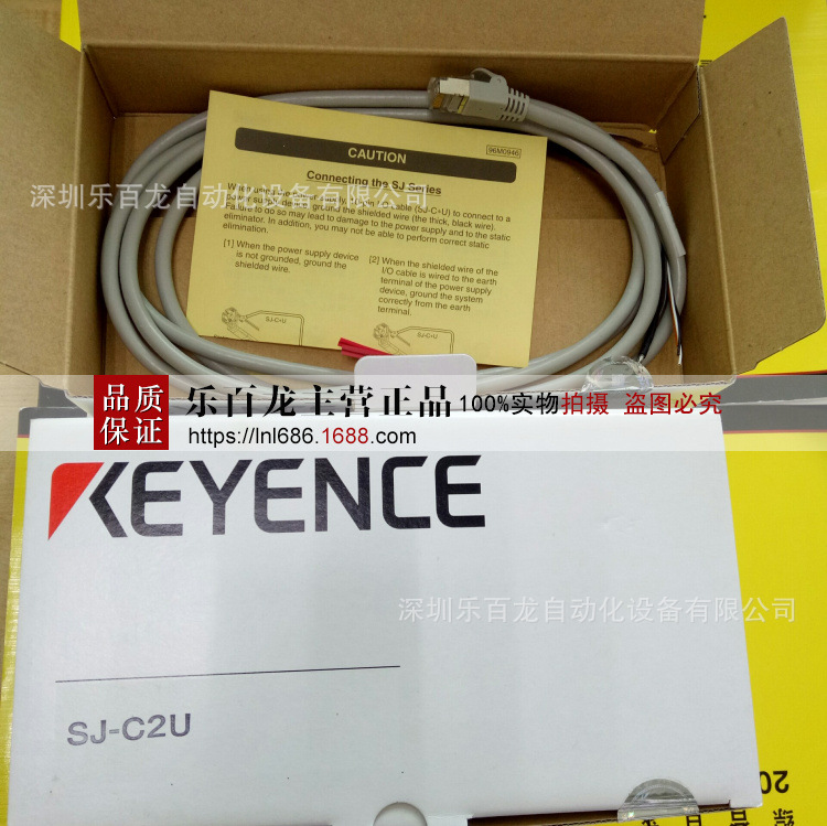 基恩士速清洁静电清除器电缆SJ-C2H 全新原装 现货实拍