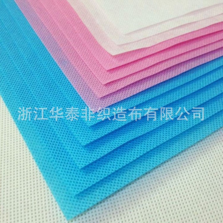 华泰无纺布全新料环保料可定制包装袋箱包内里防尘套滤芯材料口罩