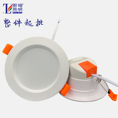 LED新款防眩筒灯厂家 led筒灯天花灯批发 酒店服装店商业照明灯具|ms