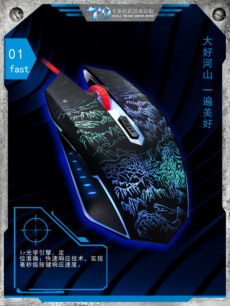 Mouse игровая лэптоп Mouse, игровой ноутбук T9, оптовая продажа