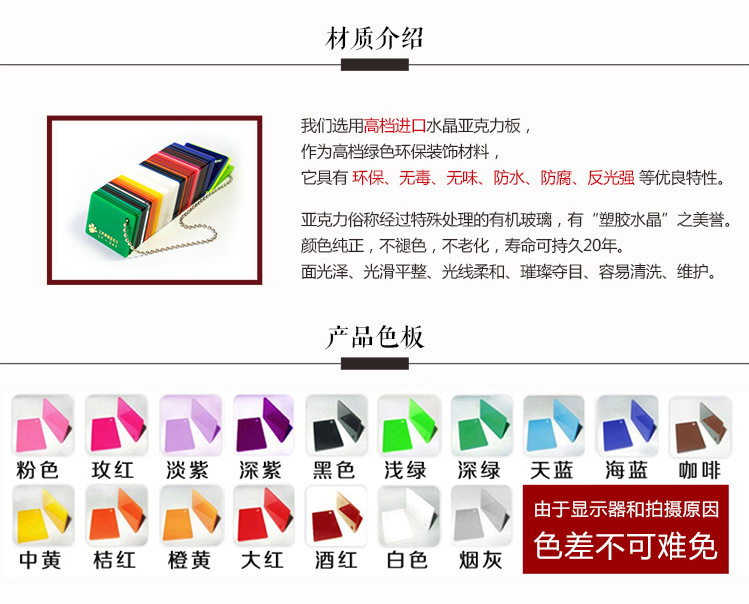 帮手描述图：长颈鹿3d立体墙贴画亚克力幼儿园早教中心儿童房卧