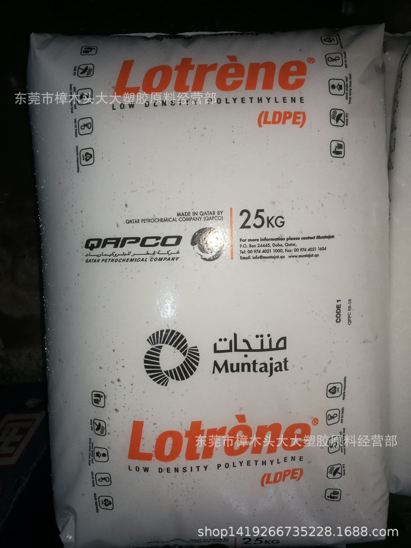 LDPE/卡塔尔石化/FD0474 薄膜级 透明级,吹塑级高韧性挤出