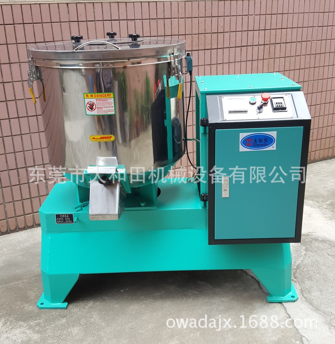 供应塑料干燥混色机,塑料混料机，高速干燥塑料混色机