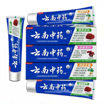 100克云南中药牙膏清热去火 厂家直销整箱批发 时尚简氏防务口感