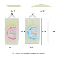Ezilin 1101 Double Eyelid Tape Glue Invisible Meat Color