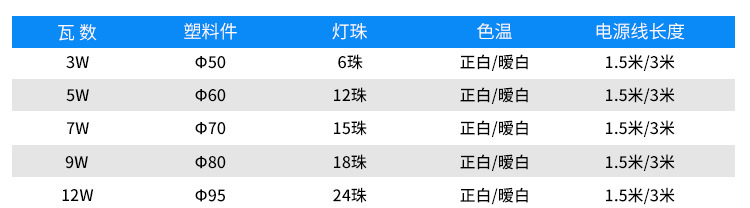 详情页_11.jpg