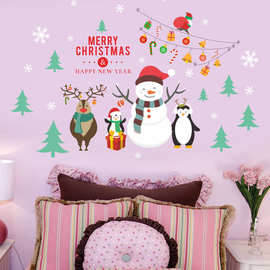 圣诞节装饰品商场店铺橱窗玻璃贴快乐圣诞老人雪人圣诞树Xmas112