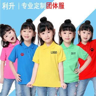 Детская футболка polo, боди для школьников для раннего возраста, оптовые продажи