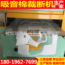 专业生产应汽车内饰自动化生产线泡棉吸塑冲床包装吨位油压裁断