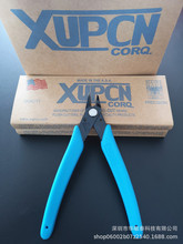 XUPCN-170II水口剪钳卸钻剪钳 5寸斜口钳模型钳5寸发热丝电子钳