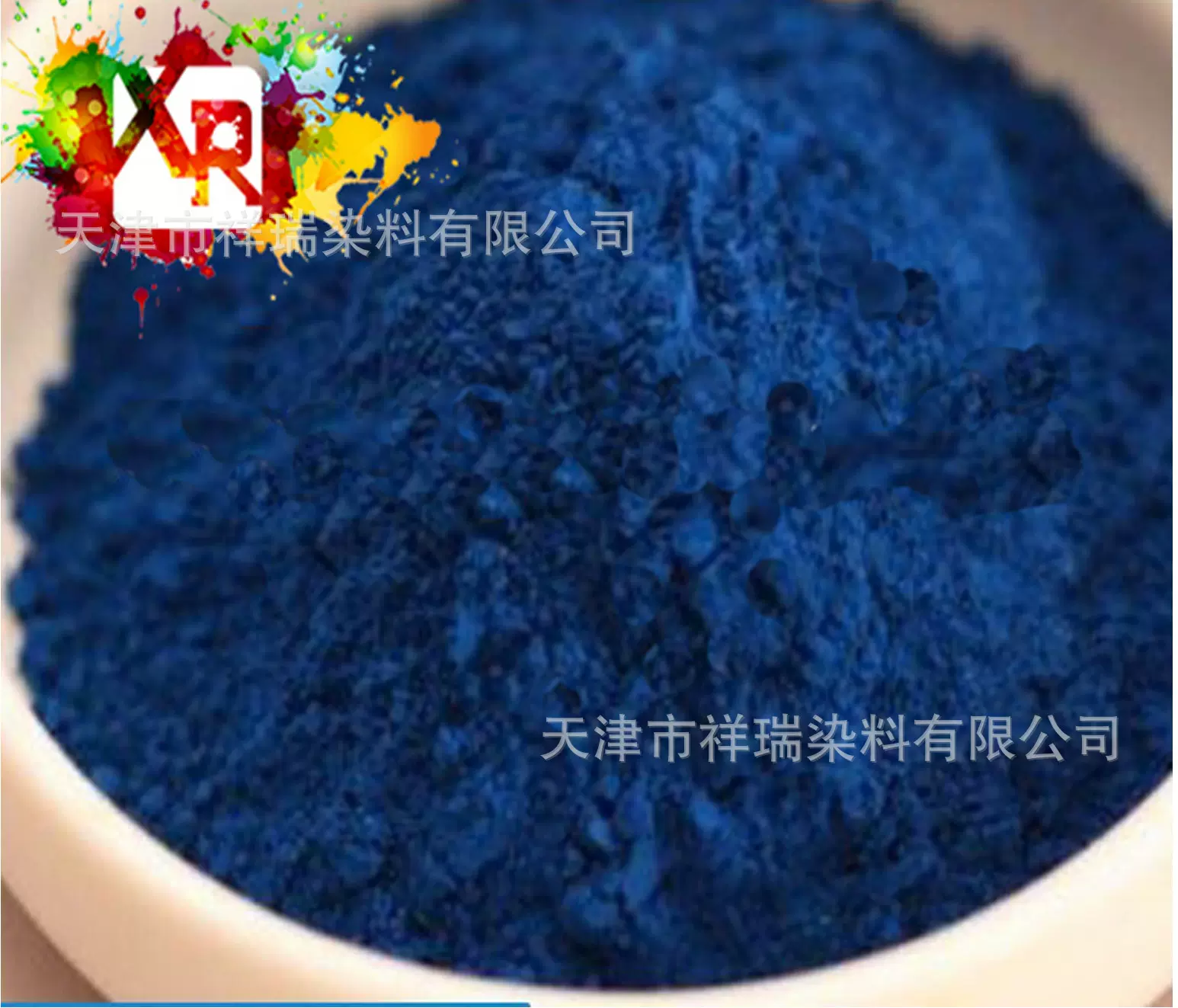 还原靛蓝还原蓝1靛兰天津现货供应