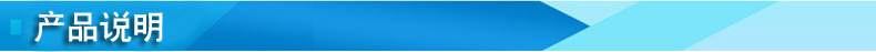B产品说明.jpg