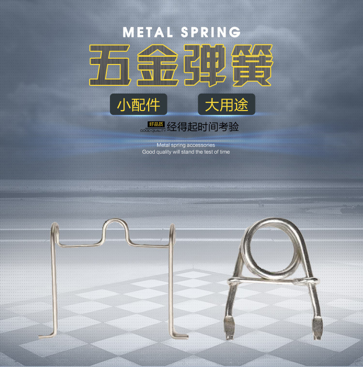 苏州汽车零件弹簧生产厂家