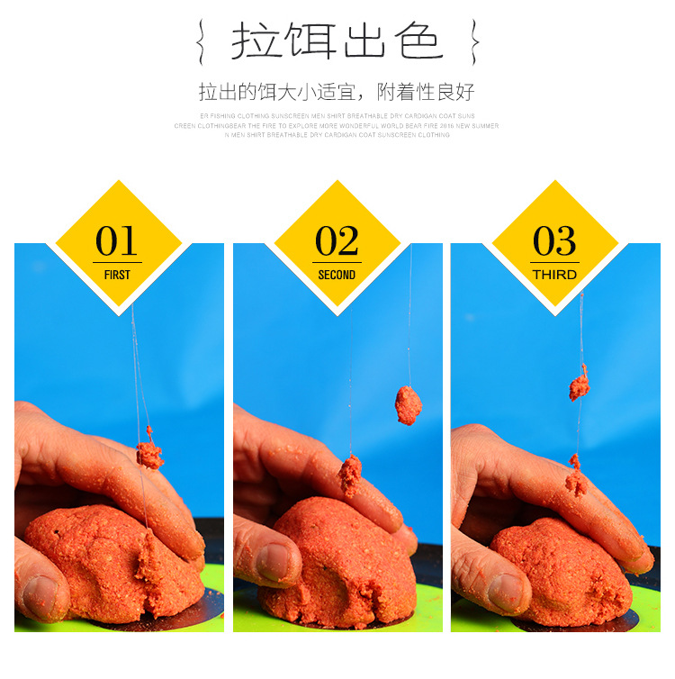 鱼饵_12