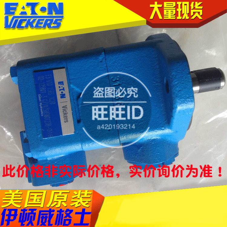 ETN 伊顿VICKERS威格士油泵 V20-1P11P-1C-11R/1B/1A