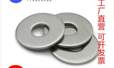 316不锈钢大平垫圈介子垫片2.5M3M3.5M4M5M6M8M10M12M14M16M18M20