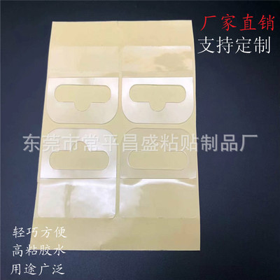 厂家供应 软胶PVC挂钩 展示塑胶挂钩 自粘挂钩 塑料挂钩 透明粘钩|ru