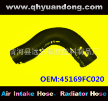 ���ҹ�Ӧ����ɢ��������ˮ�佺������ˮ��OEM:45169FC020