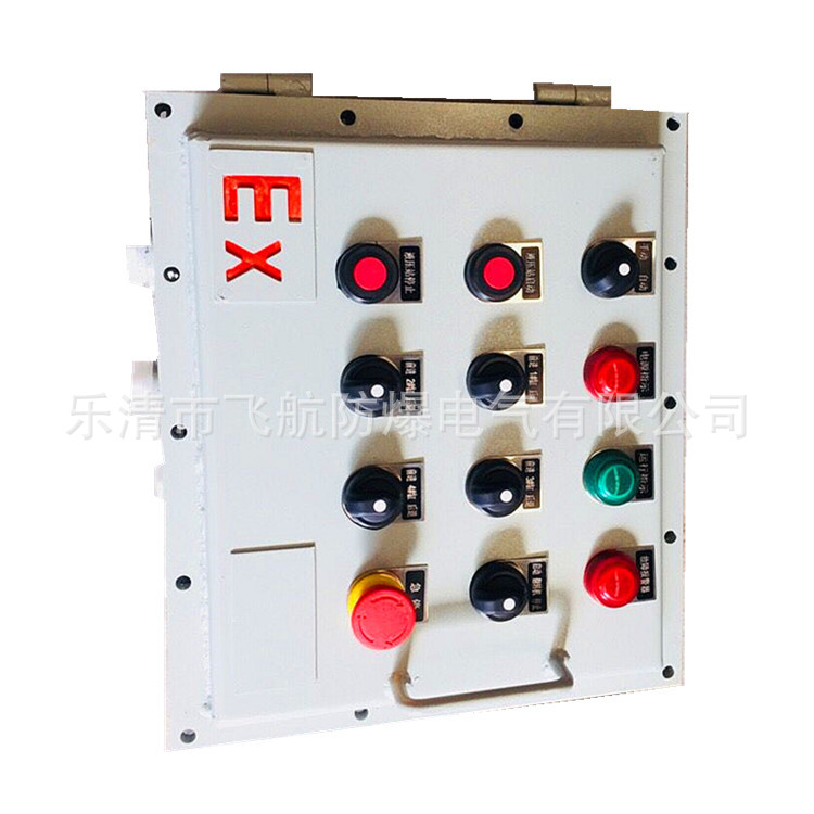 广东云浮防爆配电箱量大电议