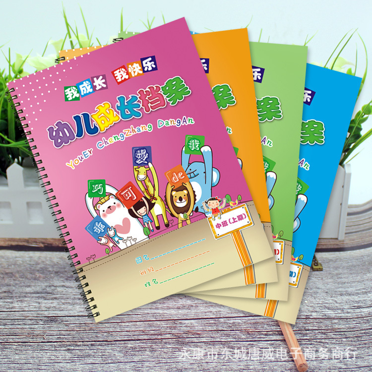 A4 Children's Growth File Kindergarten Commemorative Album 2025 Large, Medium and Small Kindergarten Classes, 8 Volumes in Total, Coil Bound
