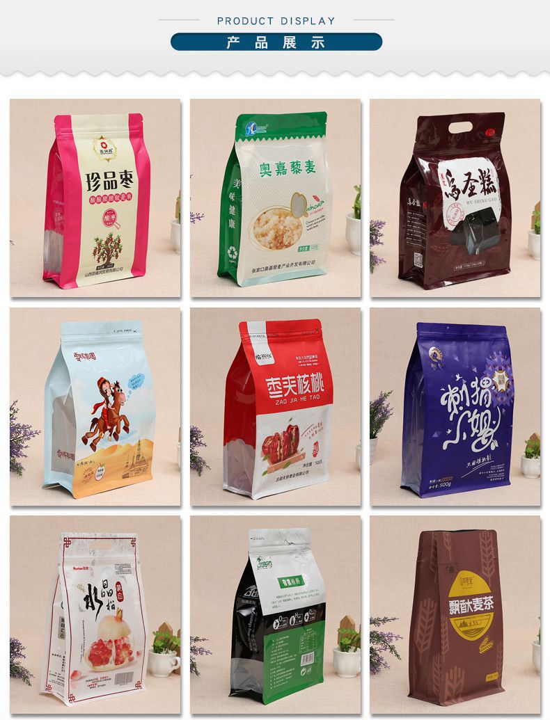 包装名称有哪些,各种袋子的名称种类,盒子名称大全_大山谷图库