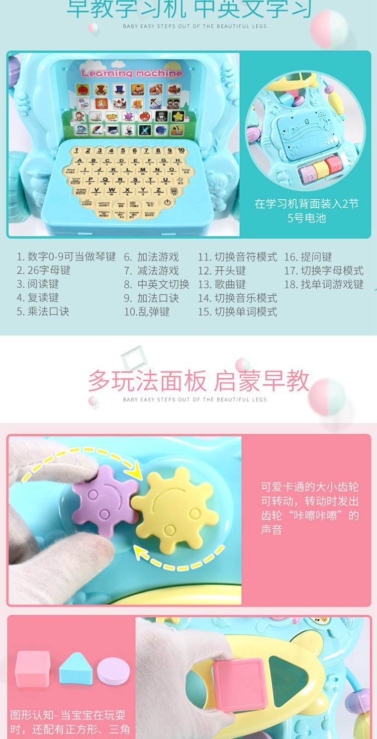 热卖新品婴幼儿早教益智防侧翻助步车13个月-3岁宝宝多功能学步车详情图8