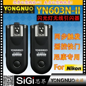 Yongnuo YN-RF-603N II Плоская вспышка подходит для передатчика порта Nikon N1 N3 Кабель данных