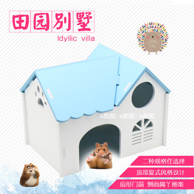Rat's nest Watkins Bear kangaroo Countryside villa House House Mini Hedgehog Hamsters cage Toys