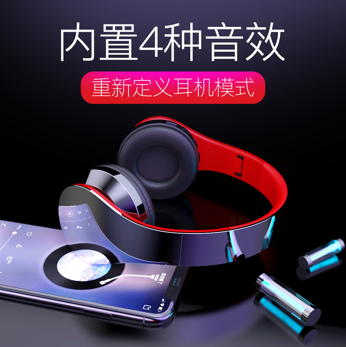 wireless Bluetooth headset fold Portable motion Insert card Bass mobile phone computer game music headset