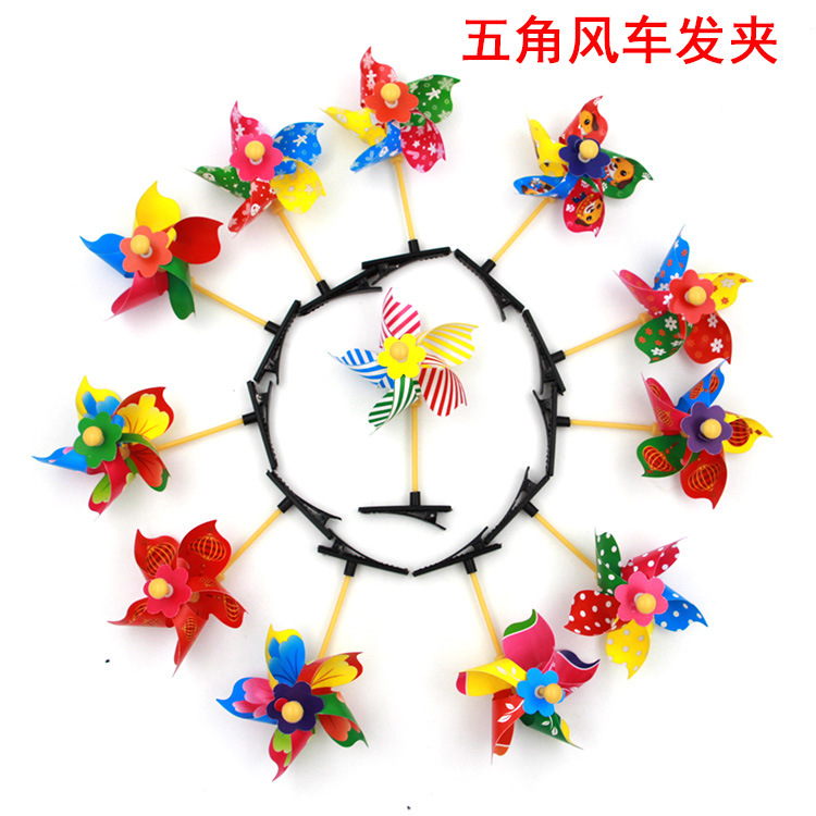 五角风车发夹