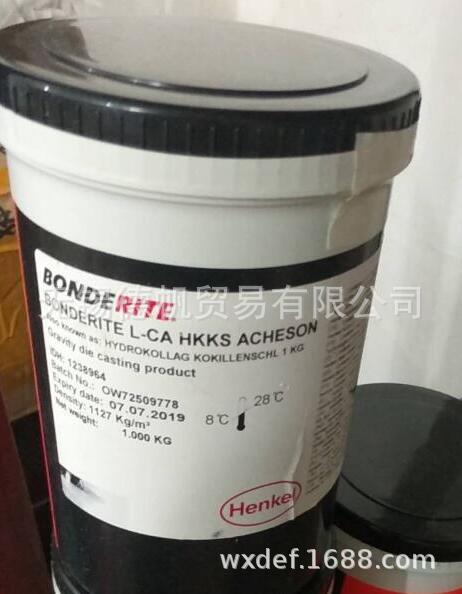 汉高BONDERITE L-CA HKKS ACHESON 脱模剂     25