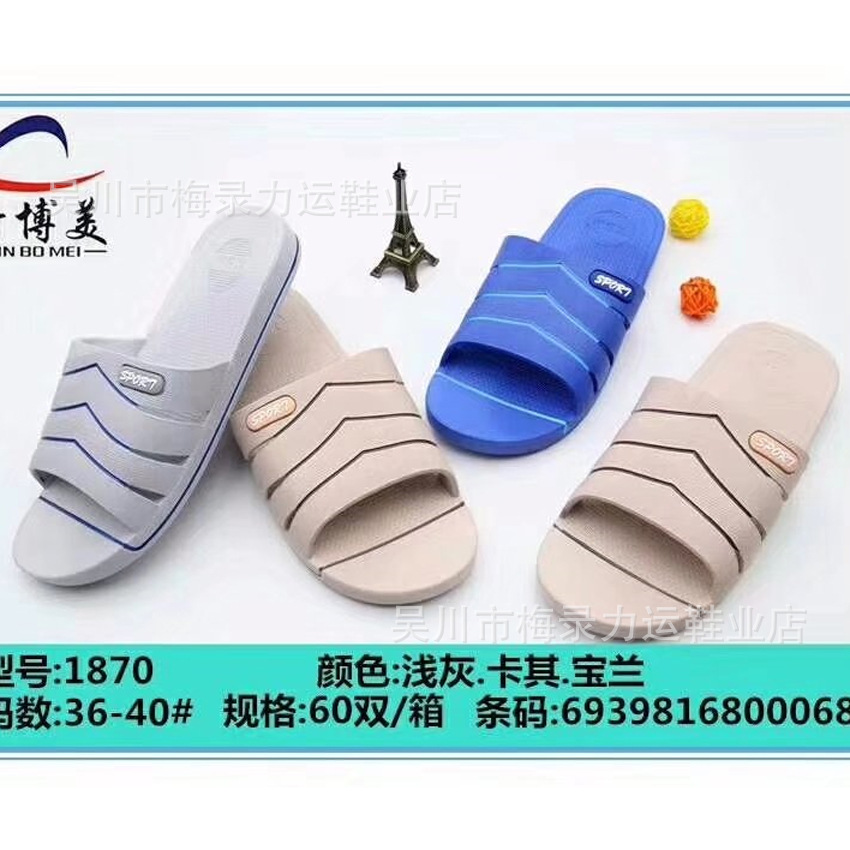 Летние тапочки на платформе, слайдеры, оптовые продажи