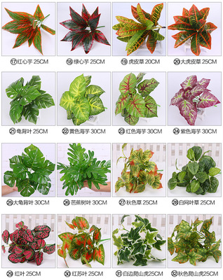 仿真植物墙配饰绿植墙配件波斯搭配草壁挂室内绿色装饰阳台背景墙