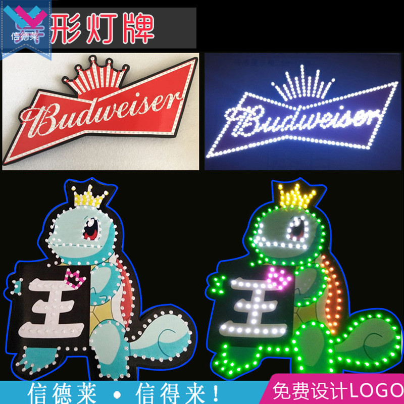灯牌厂家 粉丝手举牌演唱会明星 LED灯牌打Call灯牌批发-阿里巴巴