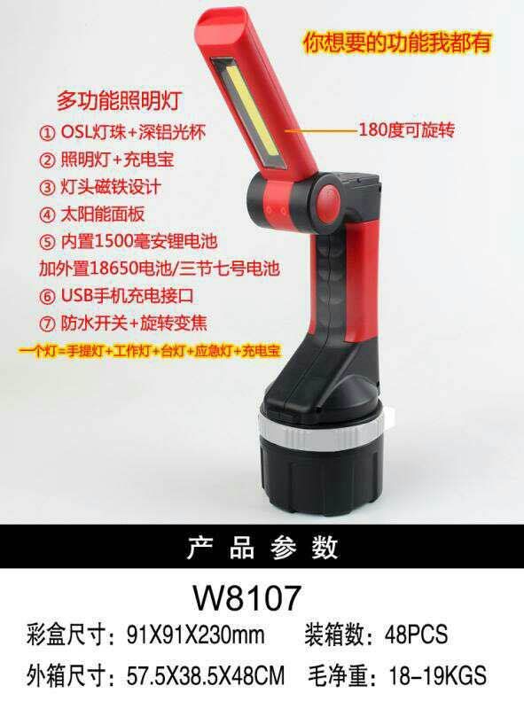 mmexport1513338538936