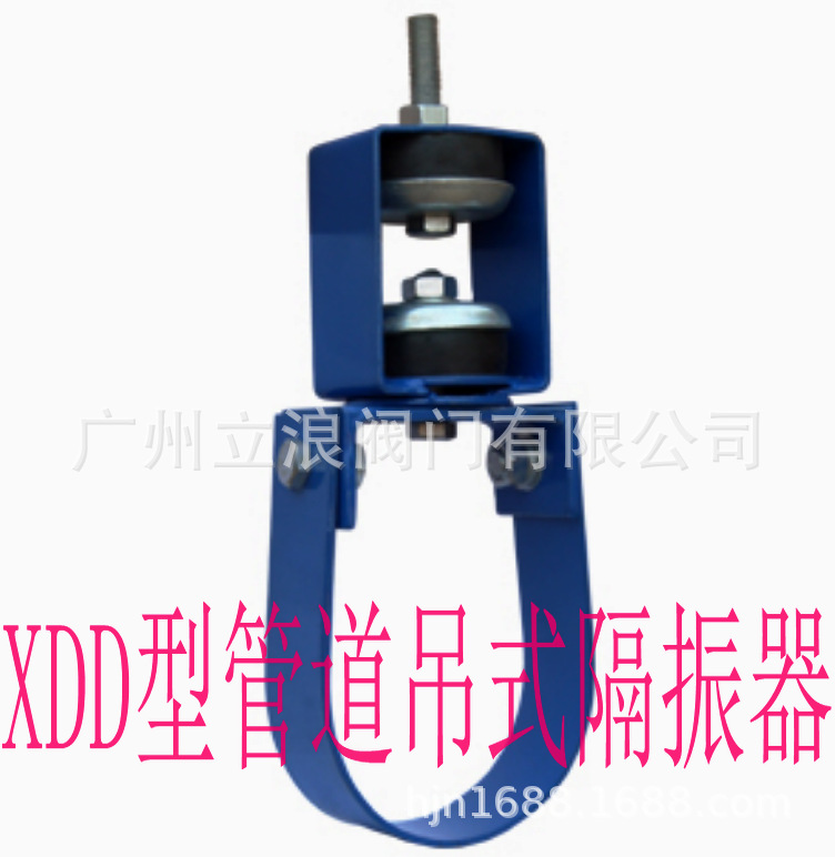 厂价供应优质管道隔震器XDD型管道吊式隔振器