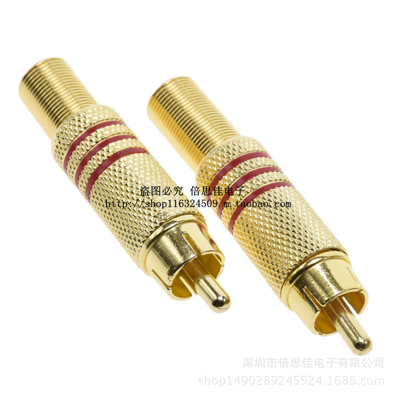镀金RCA莲花插头 音响接头音频线AV线专业音箱喇叭配件