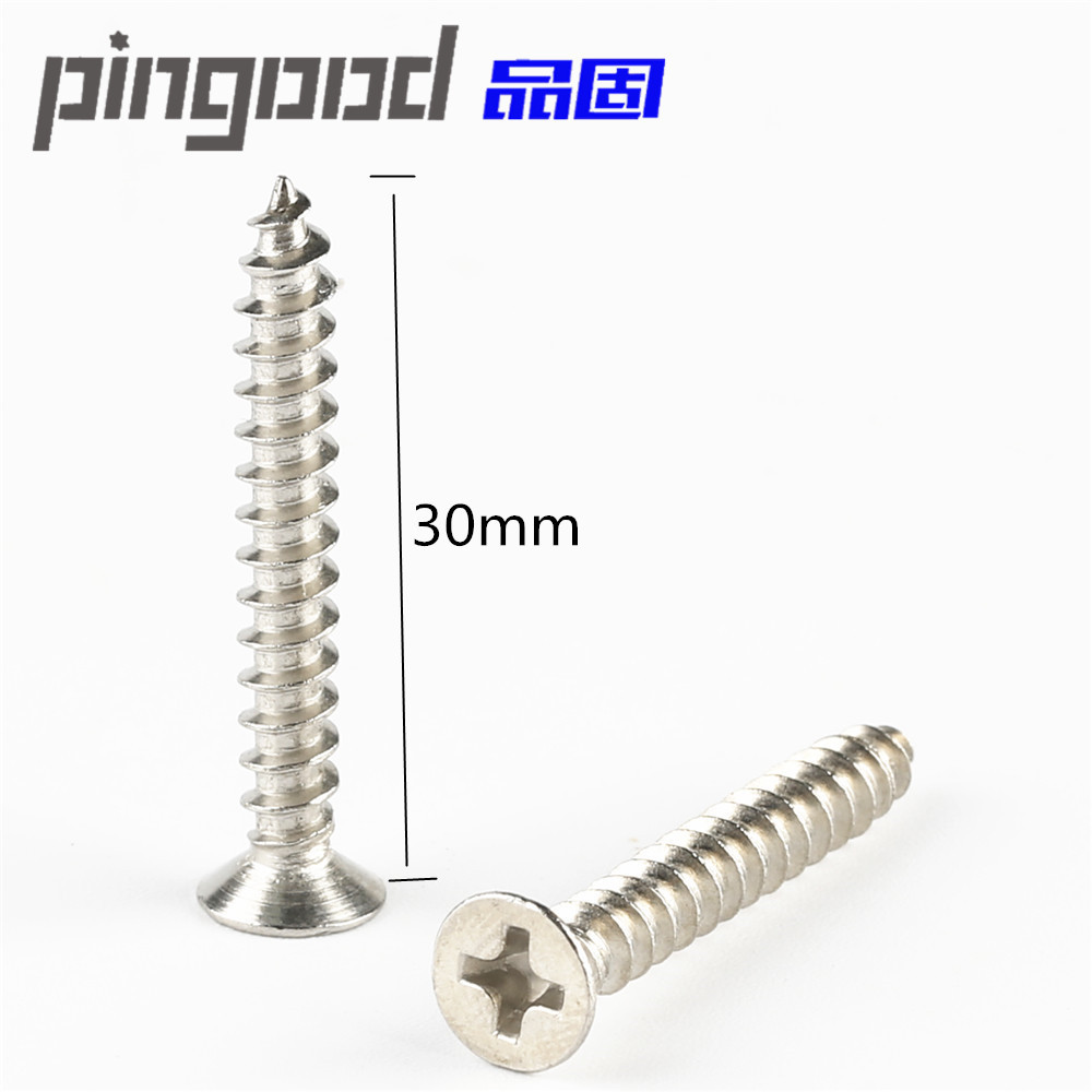 订制不锈钢201 304沉头十字自攻快牙螺丝 平头自攻家具墙板钉子M3