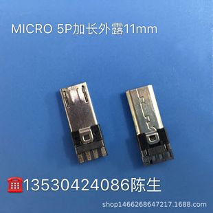 Micro5P���^���L ����5p���^  usb���^  micro usb ��������ĸ�^